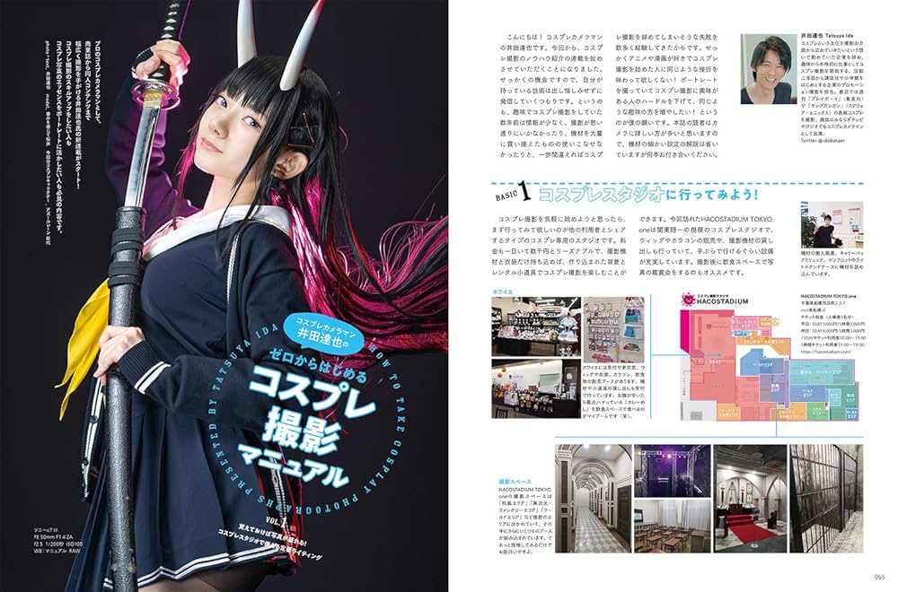 フォトテクニックデジタル 2020年11月号 |本 | 通販 | Amazon
